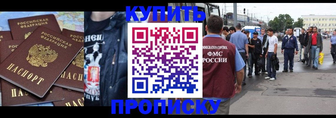 регистрация для дет. сада в Химках